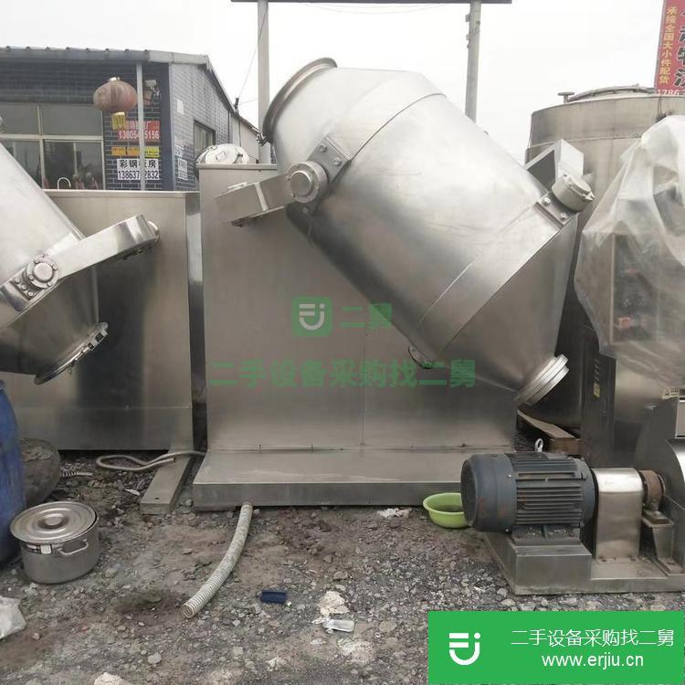 山東出售二手槳葉混合機