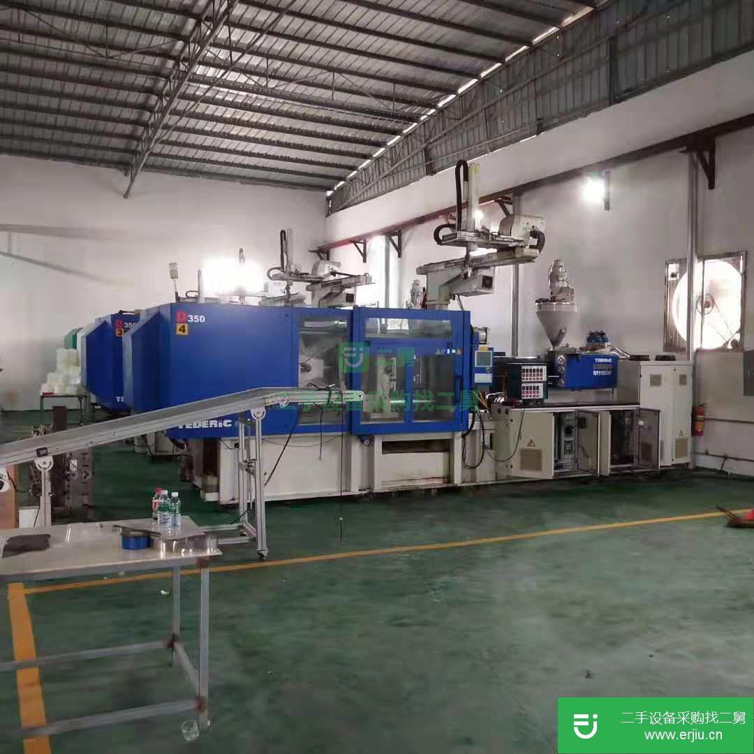廣東出售二手泰瑞臥式注塑機