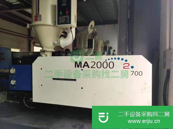 上海出售二手海天MA2000注塑機