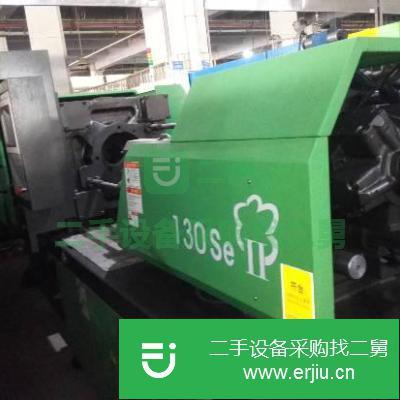廣東出售二手東華130se臥式注塑機(jī)