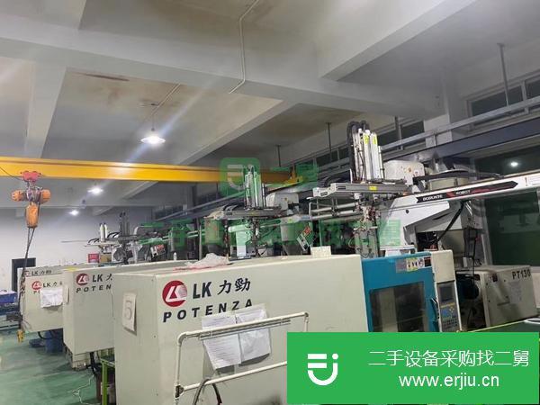 浙江出售二手力勁130噸注塑機