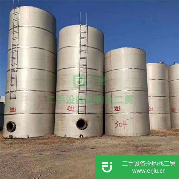 山東出售二手不銹鋼儲罐