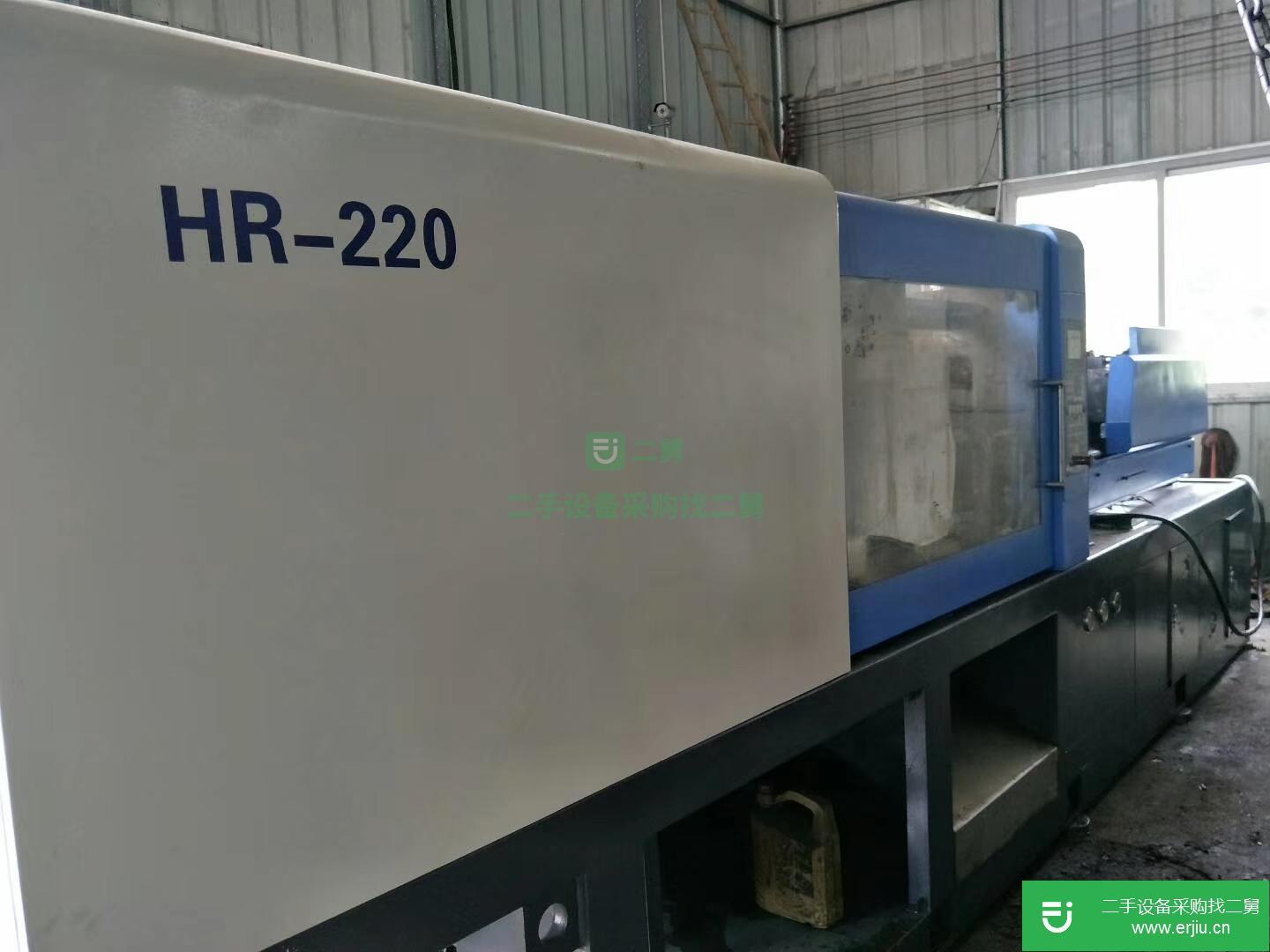 廣東出售二手亨潤HR-2200注塑機