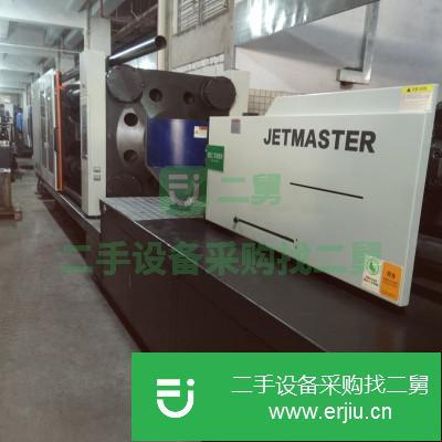 廣東出售二手震雄JM650-C2臥式注塑機