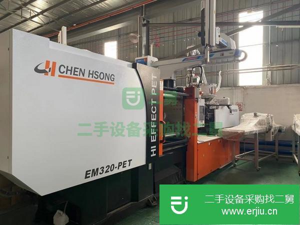 江蘇出售二手震雄320噸注塑機