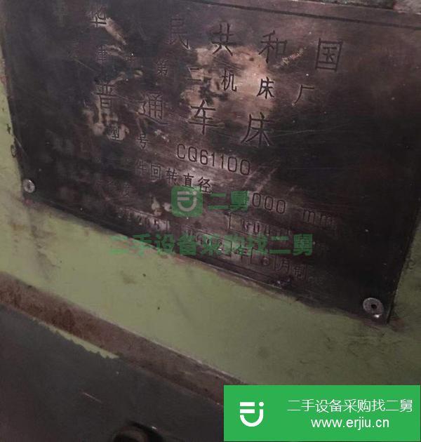 山東出售二手天津5米61100車床