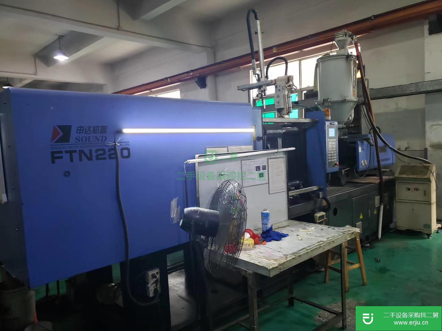 廣東出售二手申達FTN220注塑機