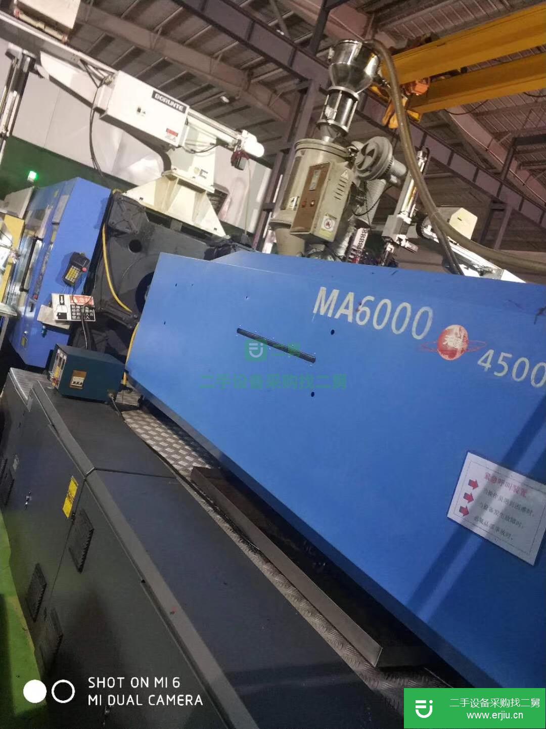 廣東出售二手海天MA6000注塑機