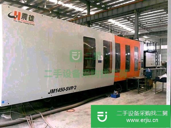 安徽出售二手海天1300噸注塑機