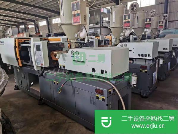 廣東出售二手海雄128噸注塑機