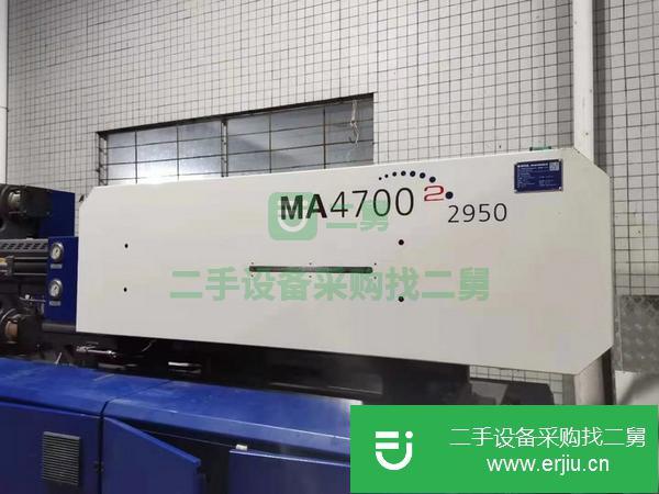 浙江出售二手海天二代MA4700注塑機