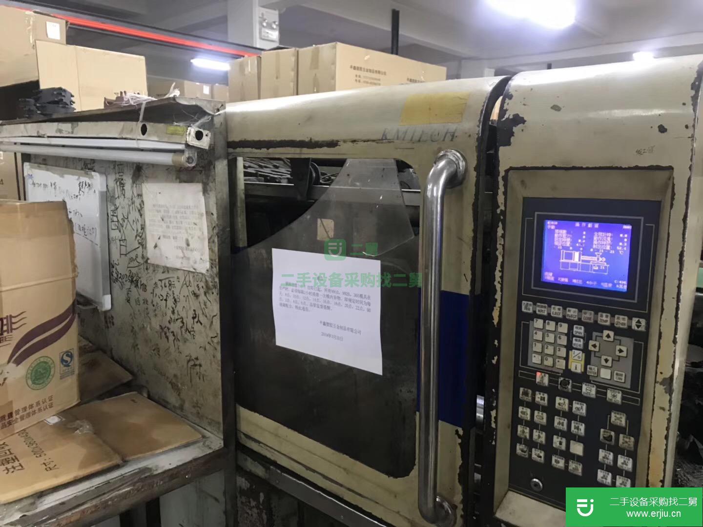 廣東出售二手佳明118T注塑機