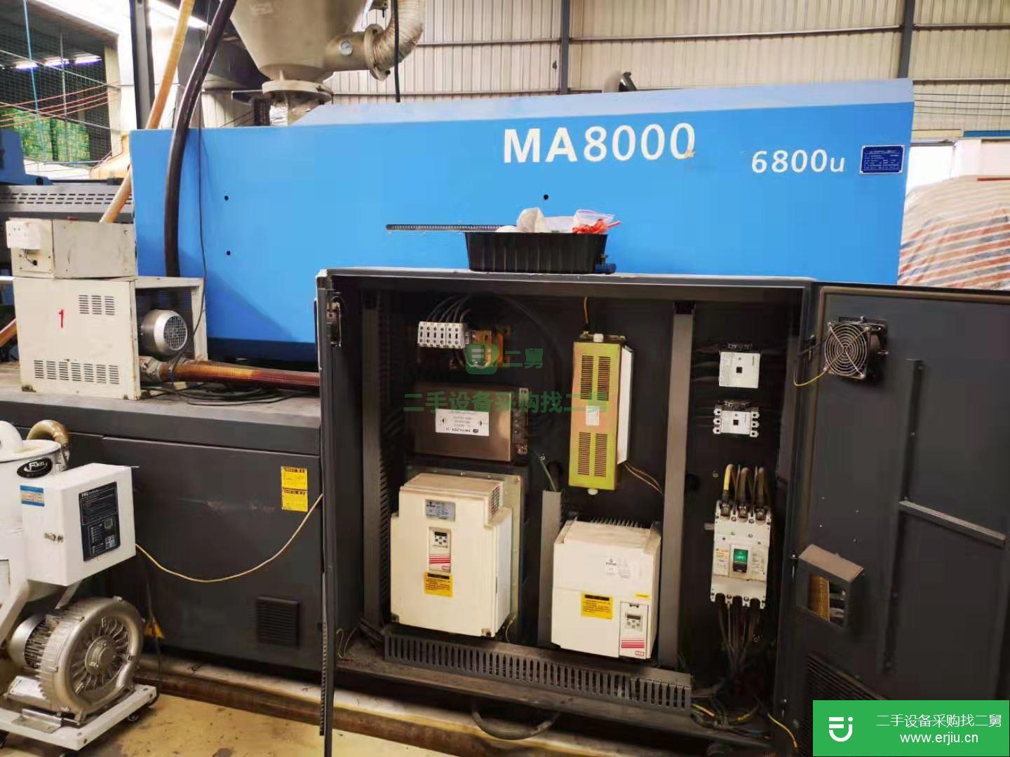 廣東出售二手海天MA8000注塑機(jī)