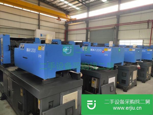 廣東出售二手海天MA1200注塑機