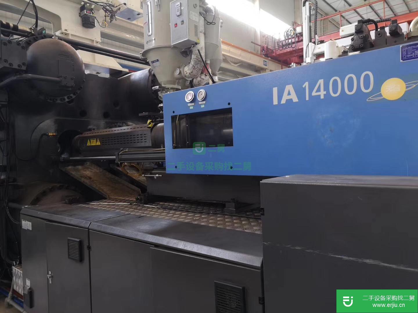 廣東出售二手海天IA14000注塑機