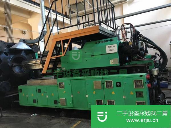 廣東出售二手博創(chuàng)1800噸注塑機