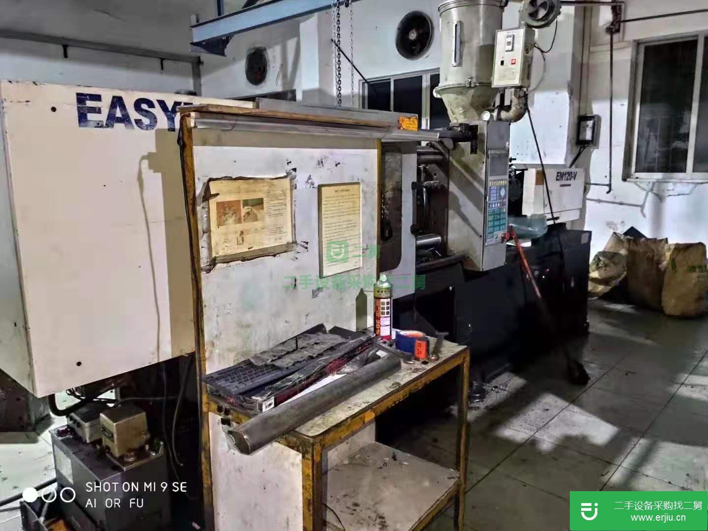 廣東出售二手震德臥式注塑機
