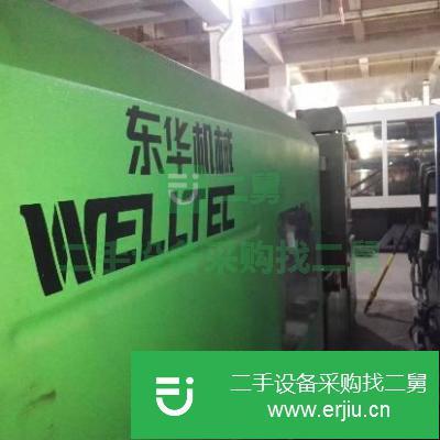 廣東出售二手東華130se臥式注塑機(jī)