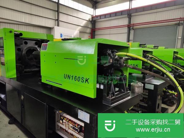 廣東出售二手依之密UN160SK注塑機