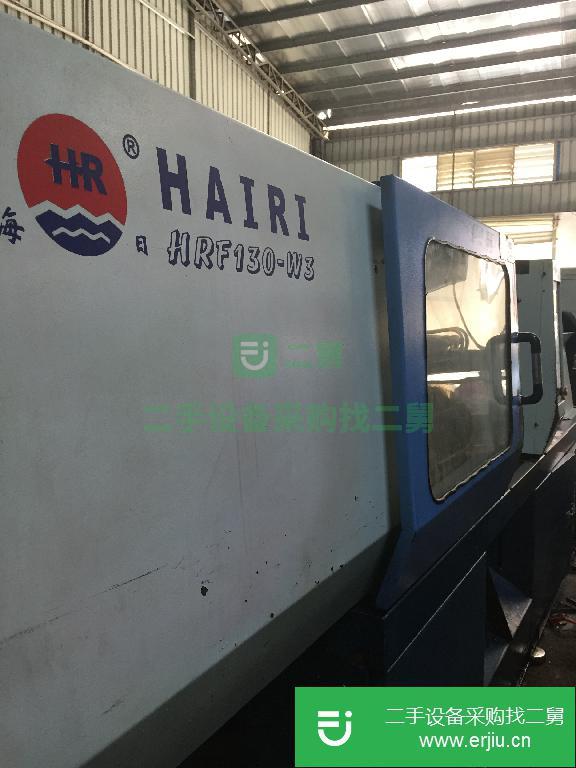 廣東出售二手海日HRF130-W3注塑機