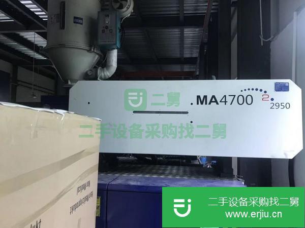 重慶出售二手海天MA4700注塑機
