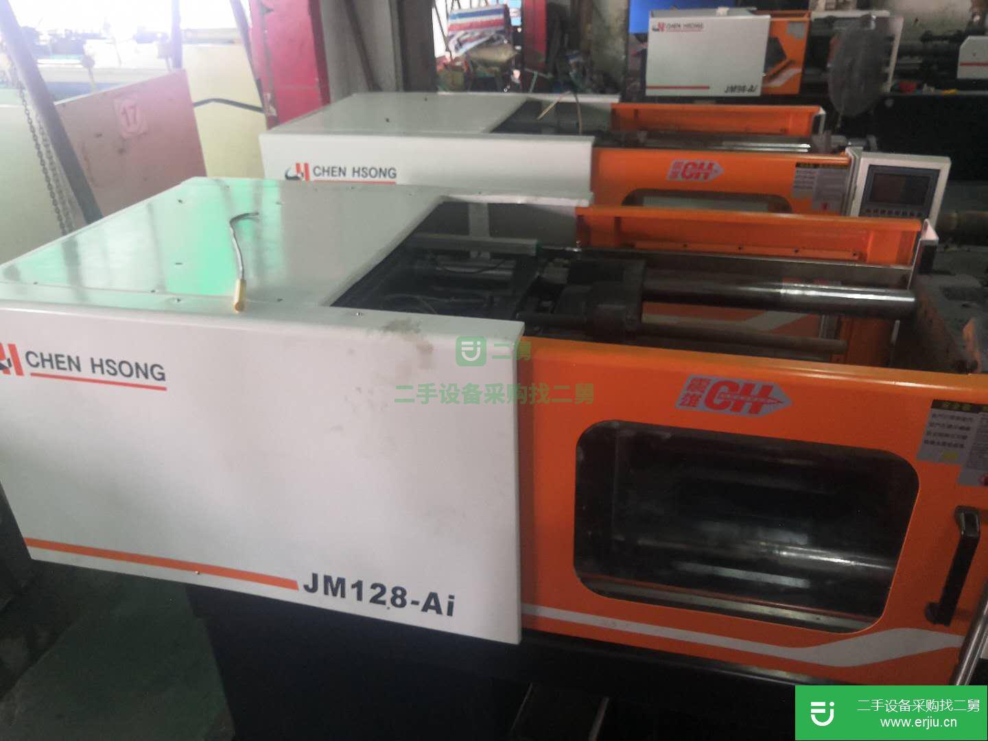 廣東出售二手震雄JM128-AI注塑機