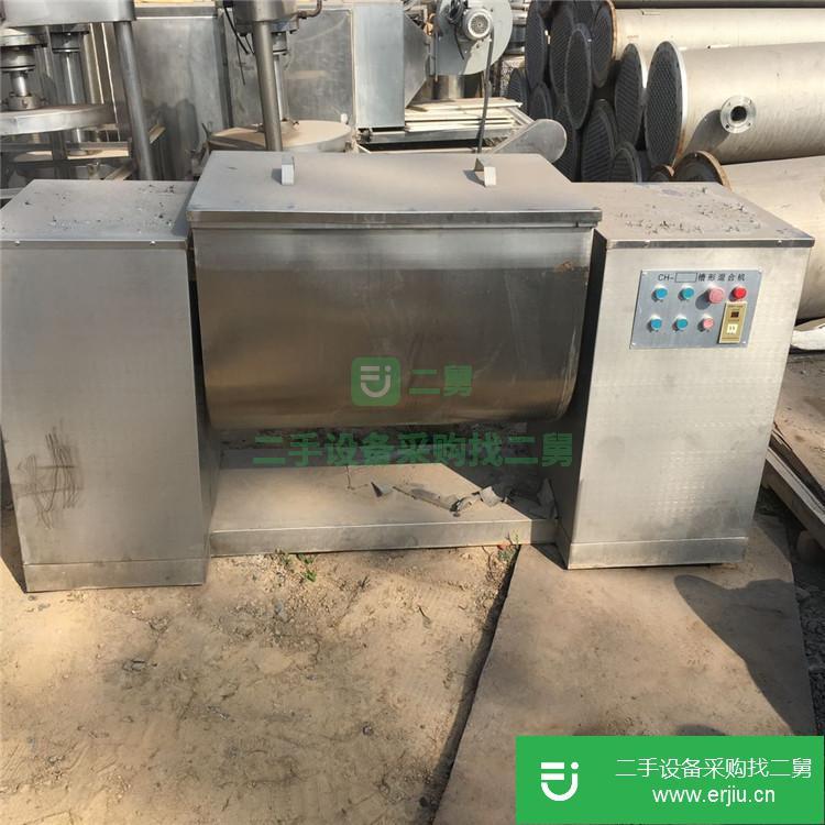 山東出售二手臥式不銹鋼化工粉末混合機