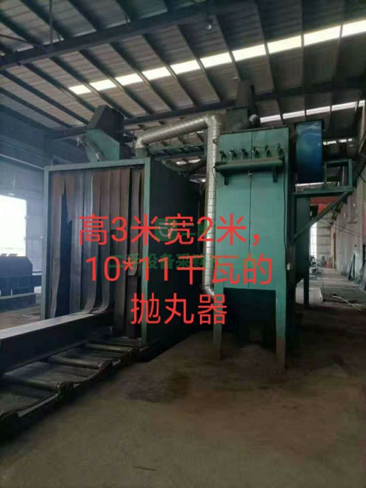 出售二手的九成新的拋丸機，接電能用物美價廉