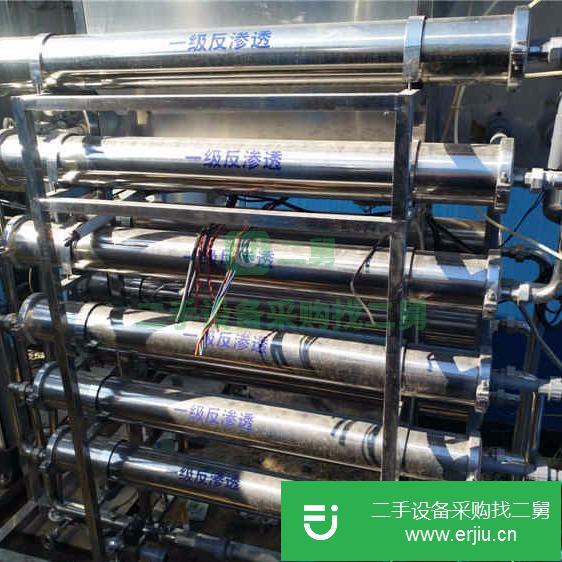 山東出售二手水處理設備