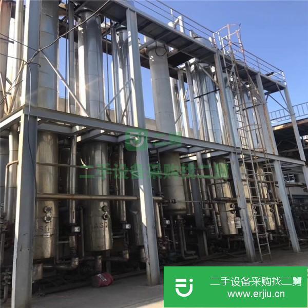 山東出售二手外循環蒸發器