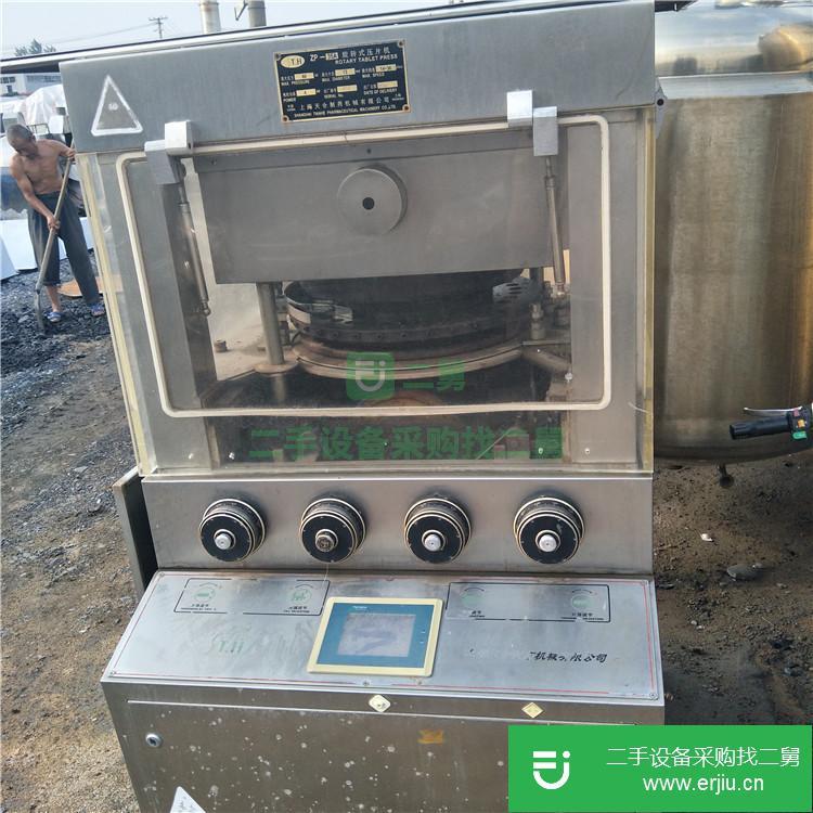 山東出售二手高速壓片機35沖