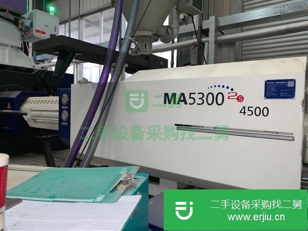 廣東出售二手海天MA5300注塑機