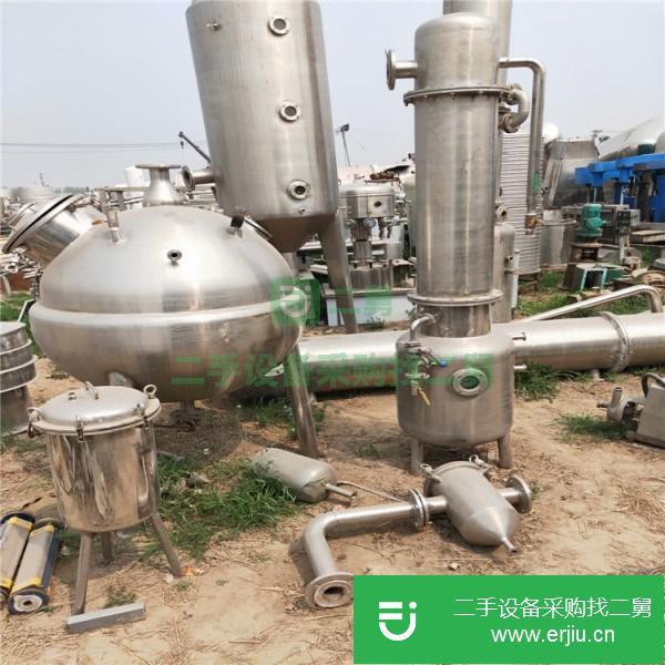 山東出售二手外循環蒸發器