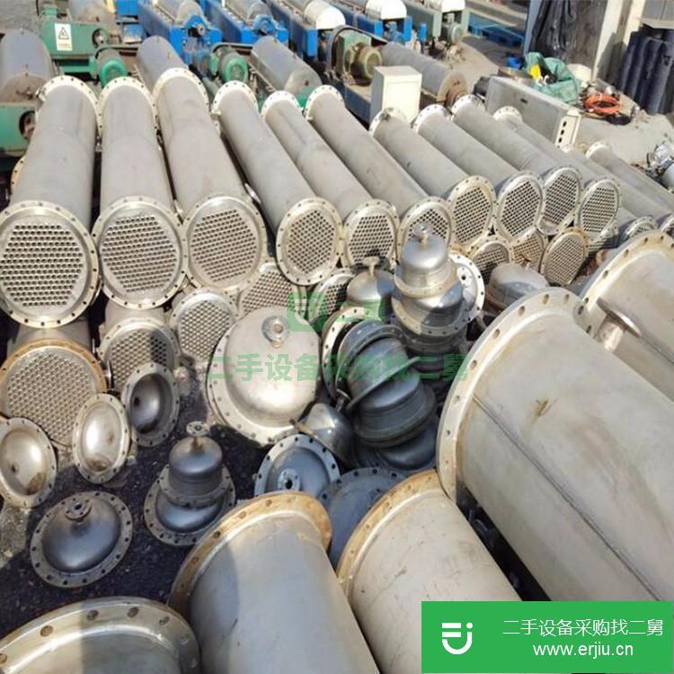 山東出售二手U型不銹鋼冷凝器