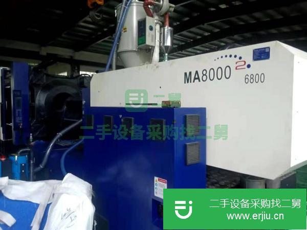 河南出售二手海天MA8000注塑機
