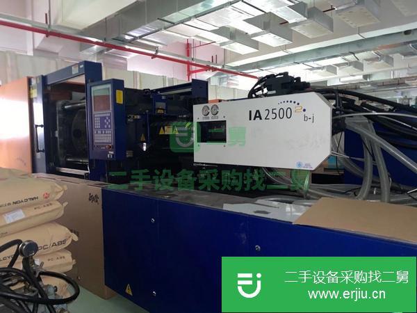廣東出售二手海天雙色機IA2500注塑機
