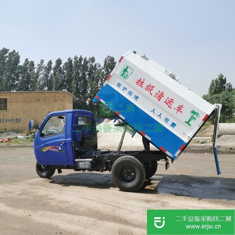 山東出售二手小型掛桶垃圾車