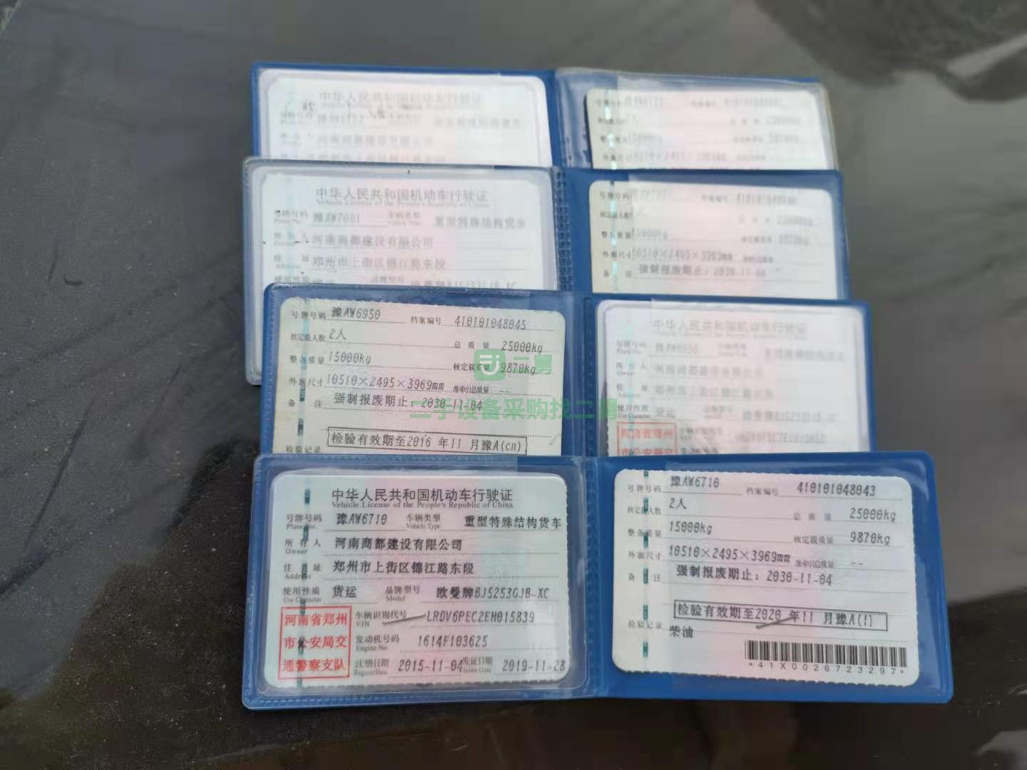 出售一臺15年歐曼攪拌車，濰柴發動機，336馬力