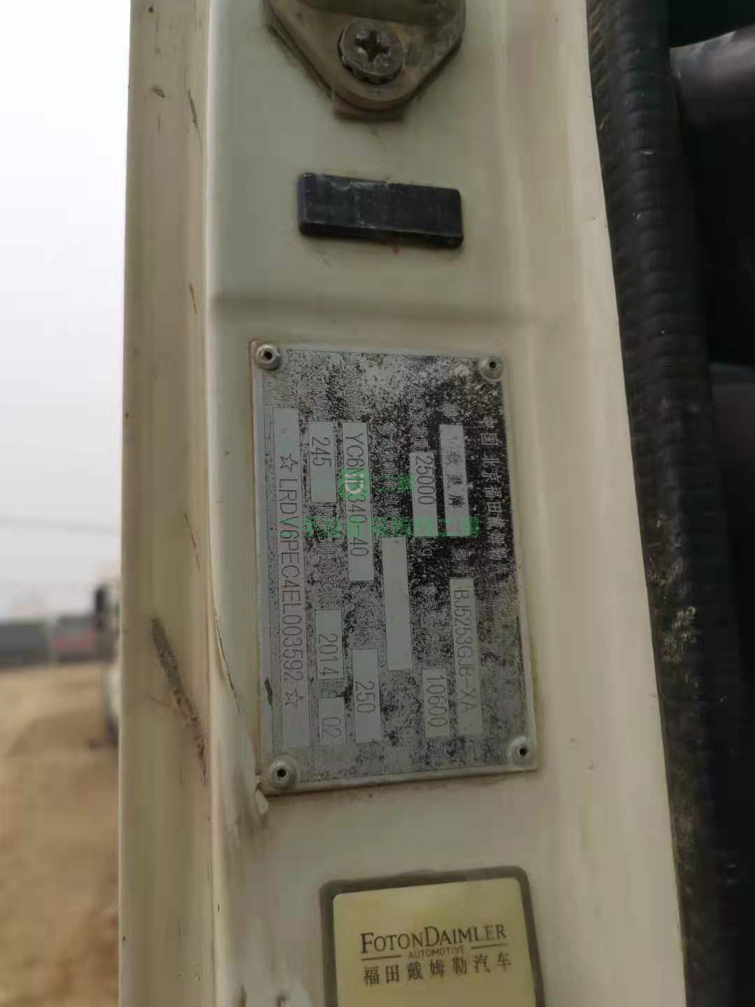 出售一臺14年國四歐曼攪拌車，濰柴發動機