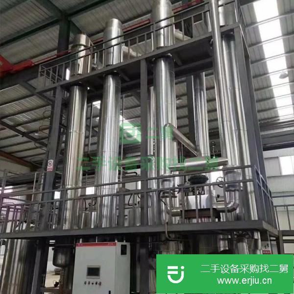 山東出售二手外循環蒸發器