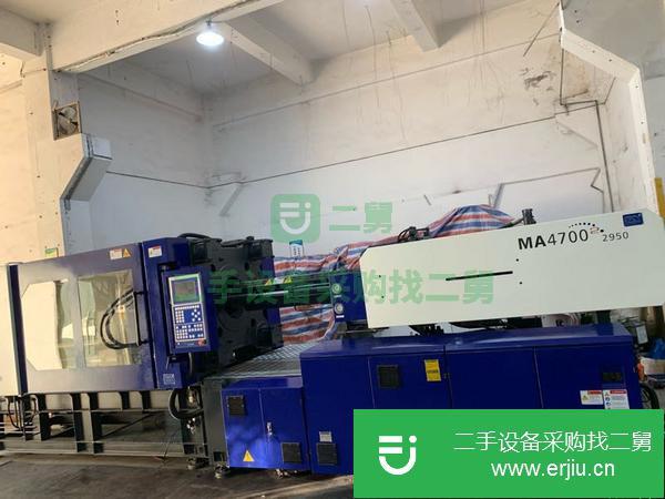 廣東出售二手海天二代MA4700注塑機