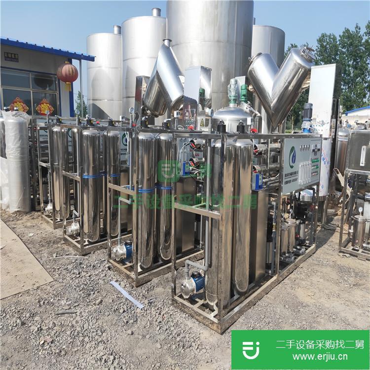 山東出售二手水處理雙級反滲透設備