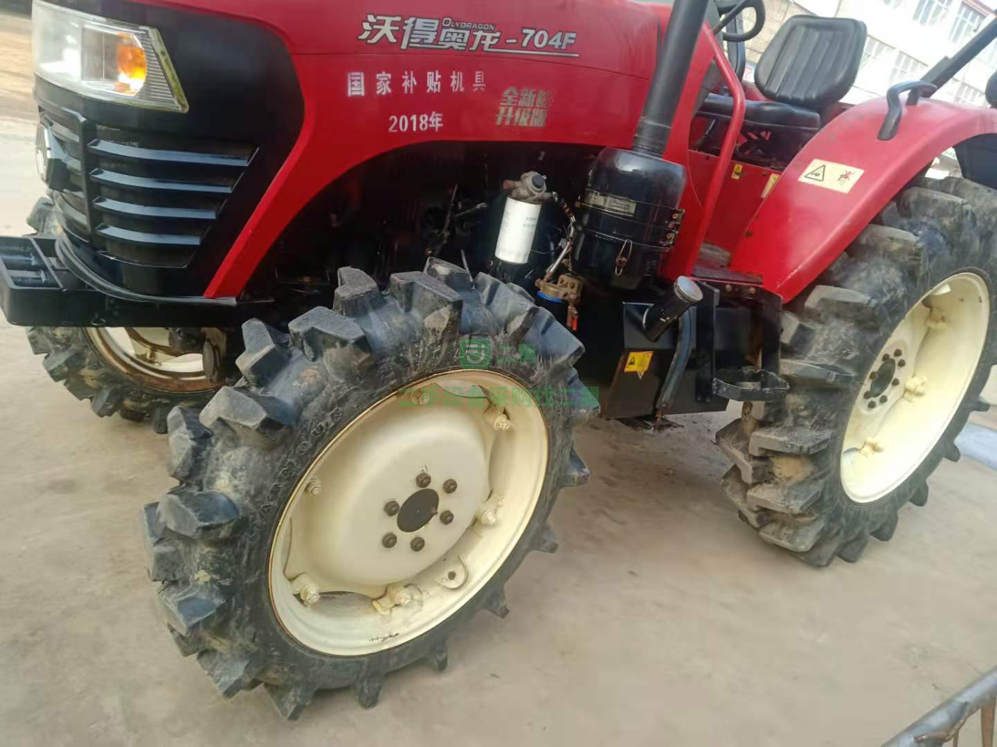 出售一臺2018年沃得奧龍704F拖拉機，國家補貼款