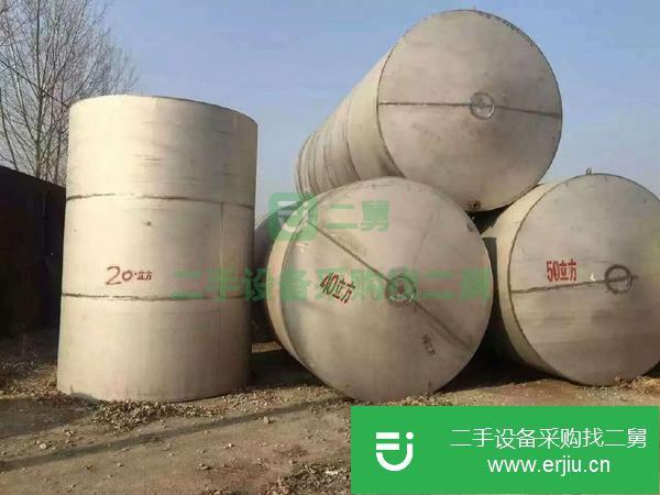 浙江出售二手40立方葡萄儲罐