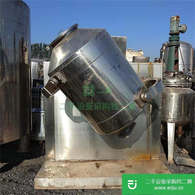 山東出售二手三維混合機(jī)