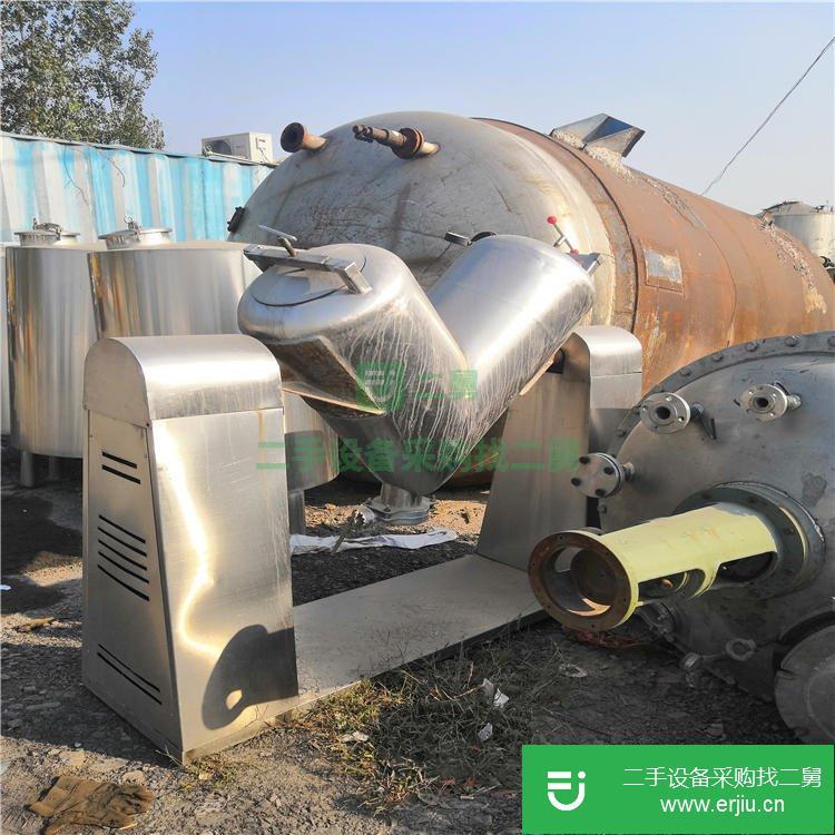 山東出售二手不銹鋼V型混合機