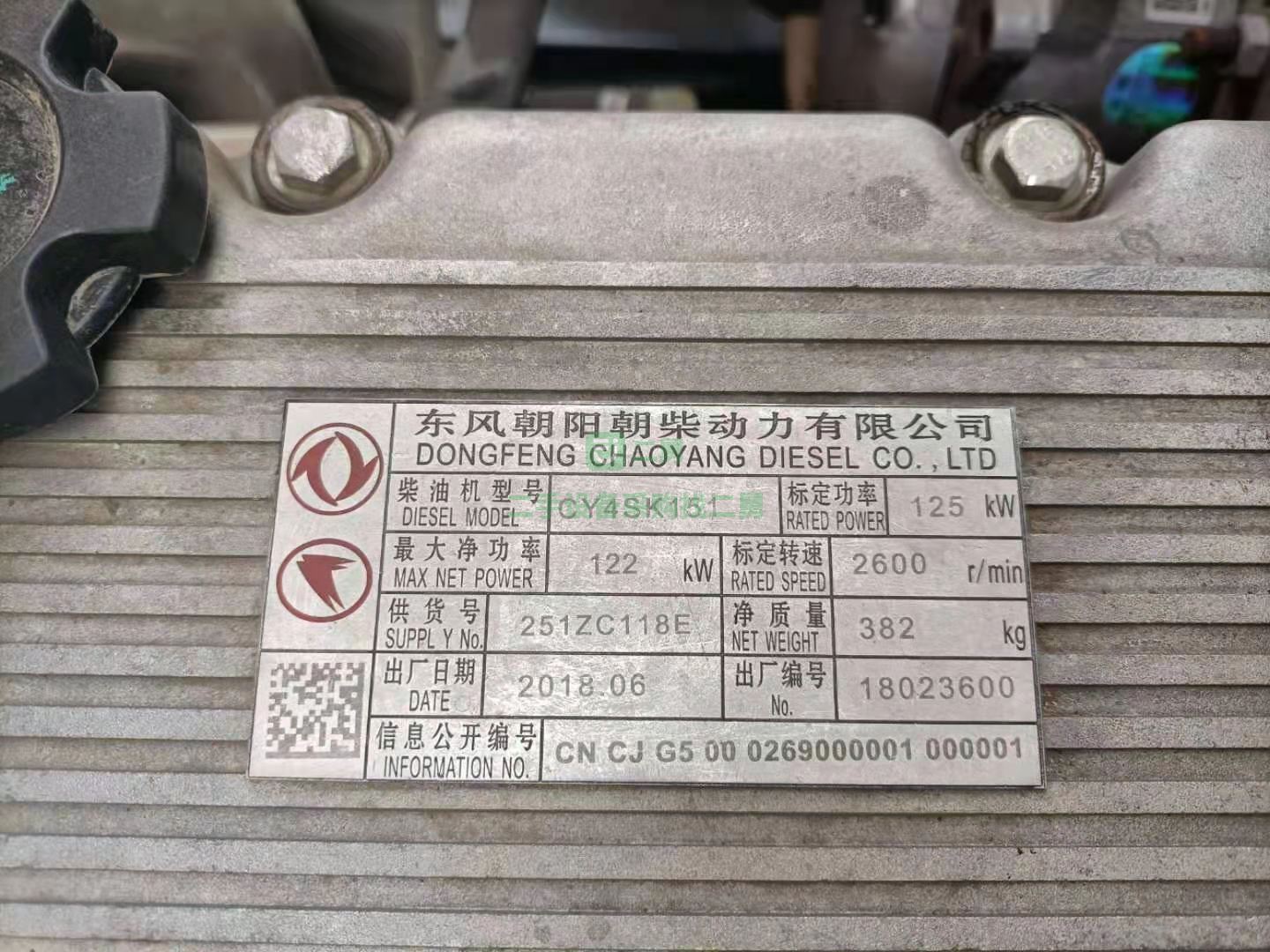 出售2018年8月重汽豪沃170馬力輕型倉柵四米二貨車