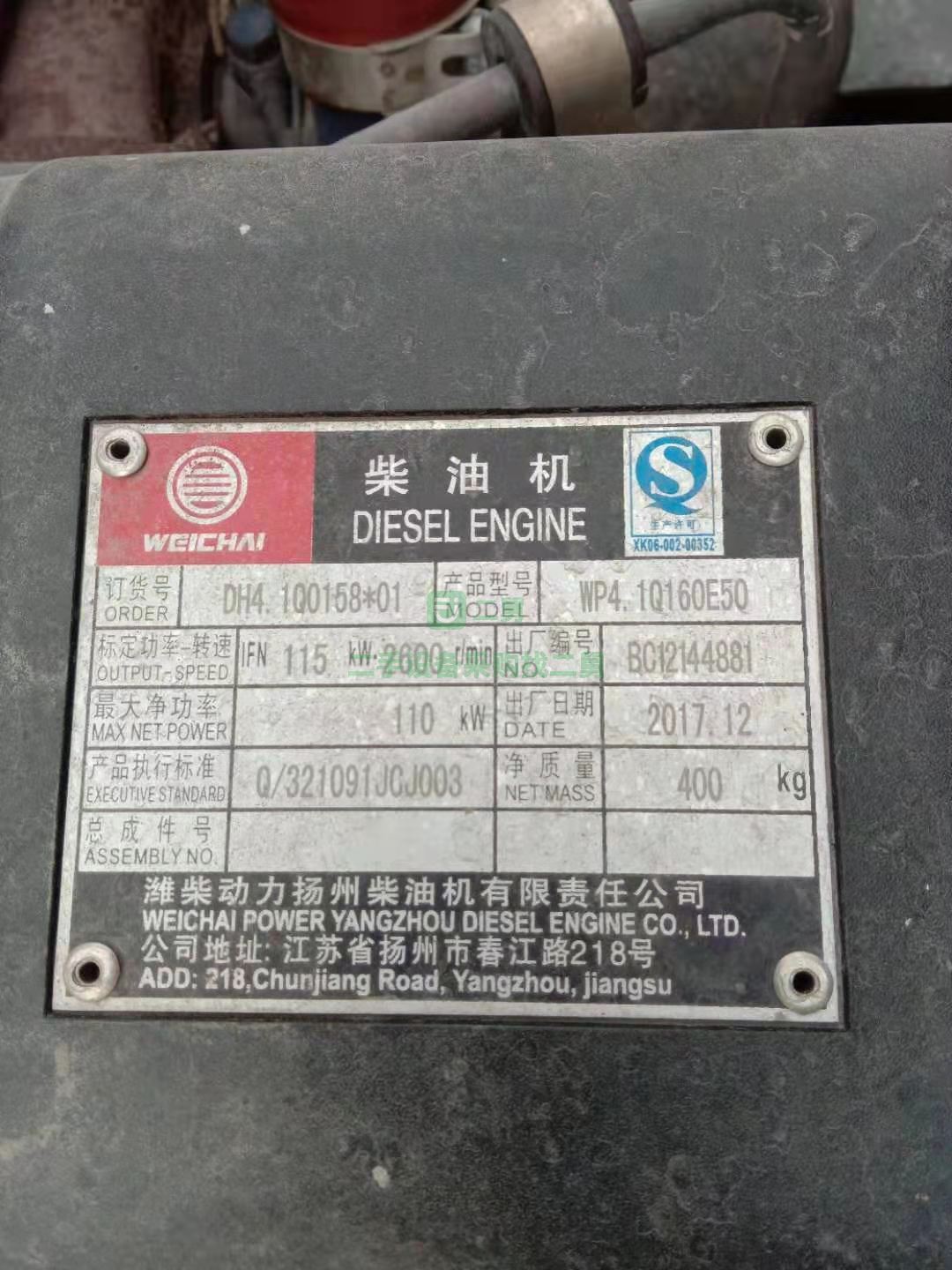 出售2018年4月160馬力四米二解放牌輕型倉柵欄貨車