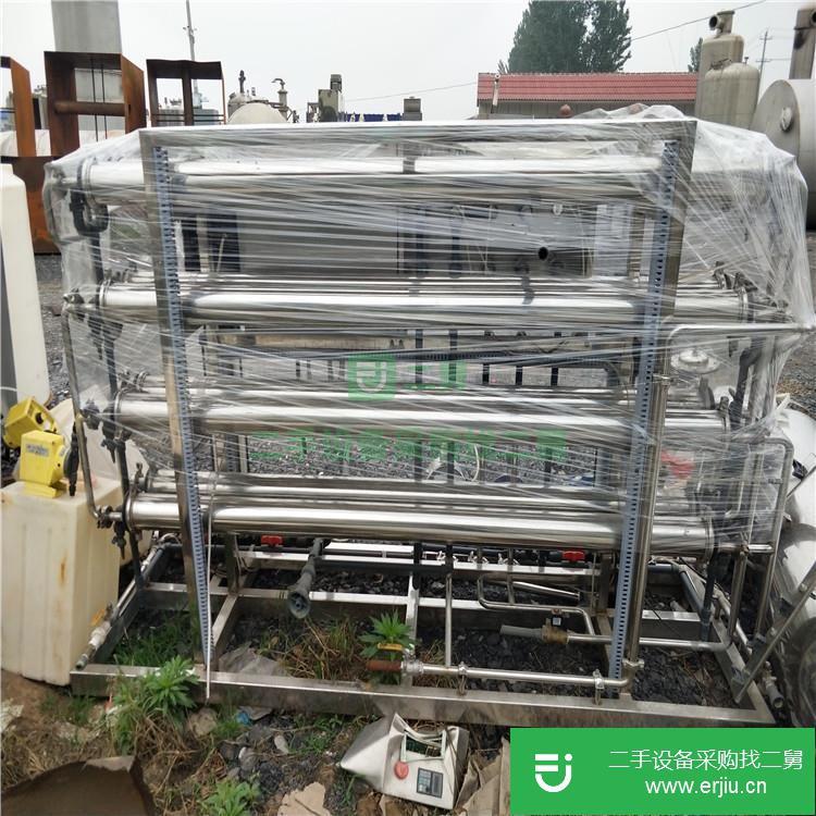 山東出售二手5噸水處理設備