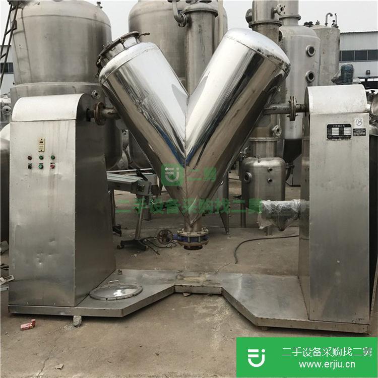 山東出售二手不銹鋼V型混合機